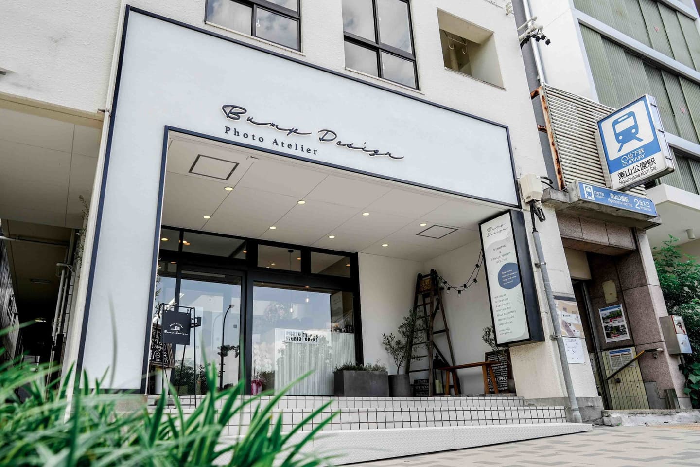 バンプデザイン外観