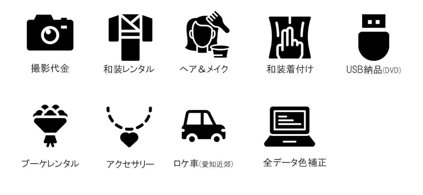 名古屋ロケーション前撮り