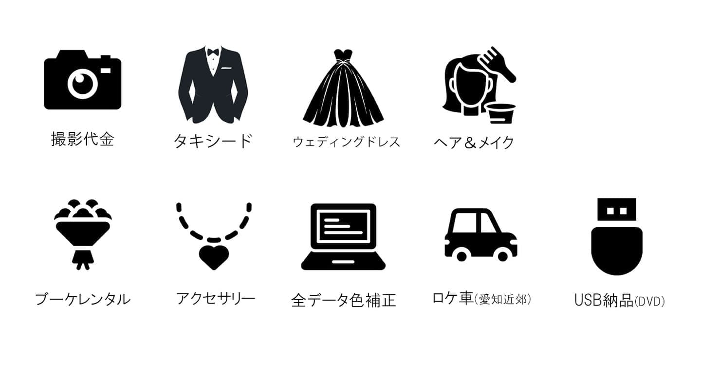名古屋前撮り