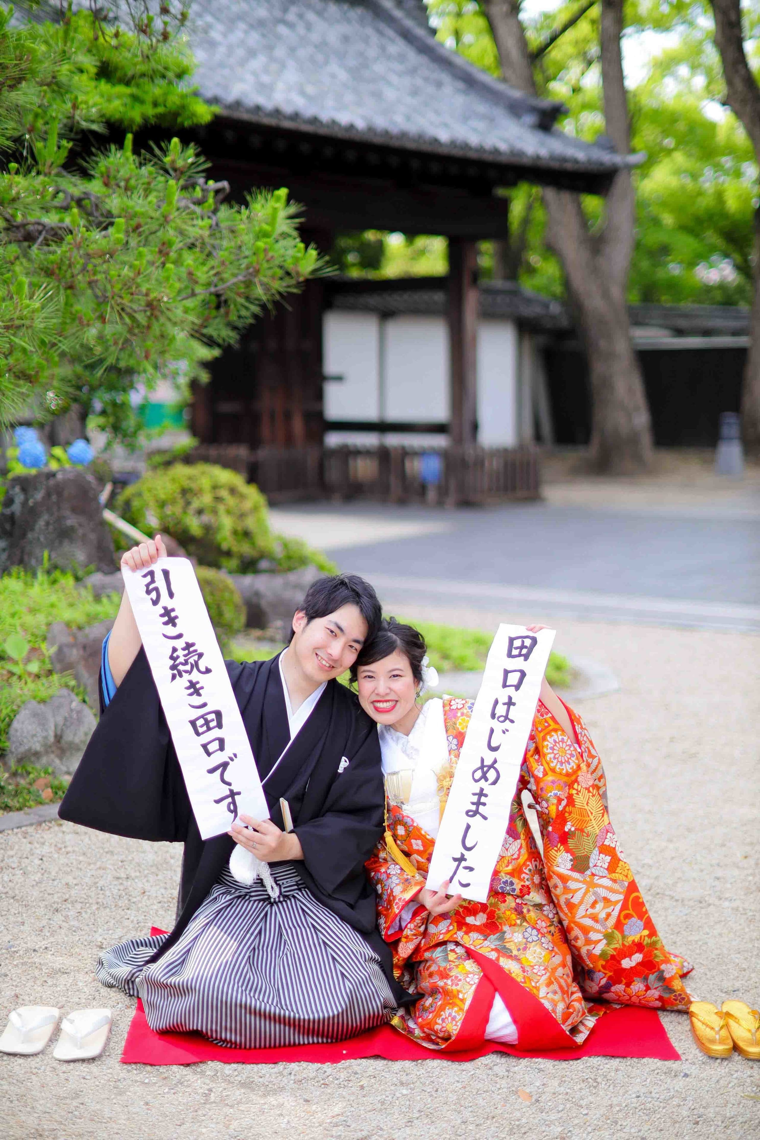 徳川園ロケーション前撮り