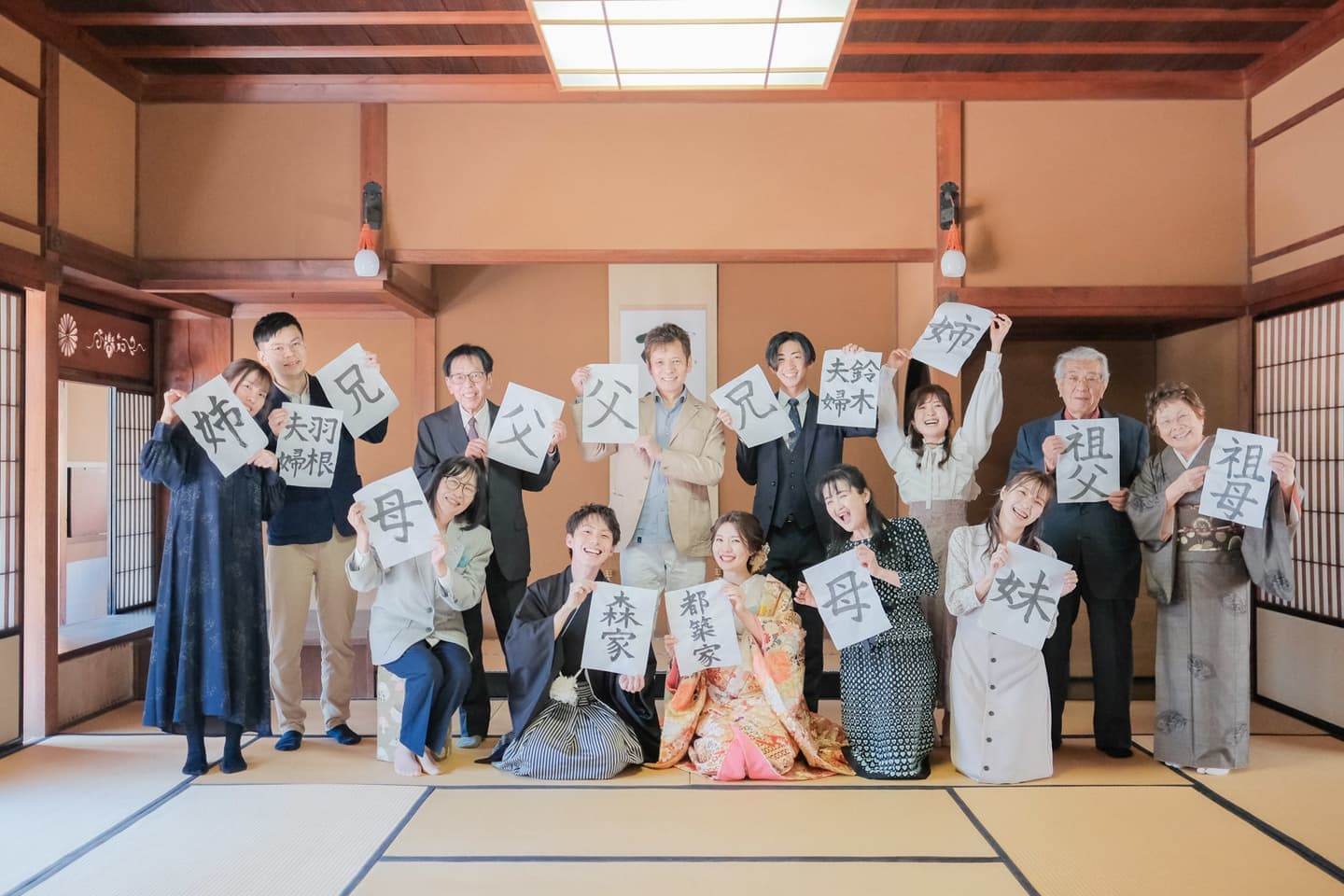 名古屋和装前撮り