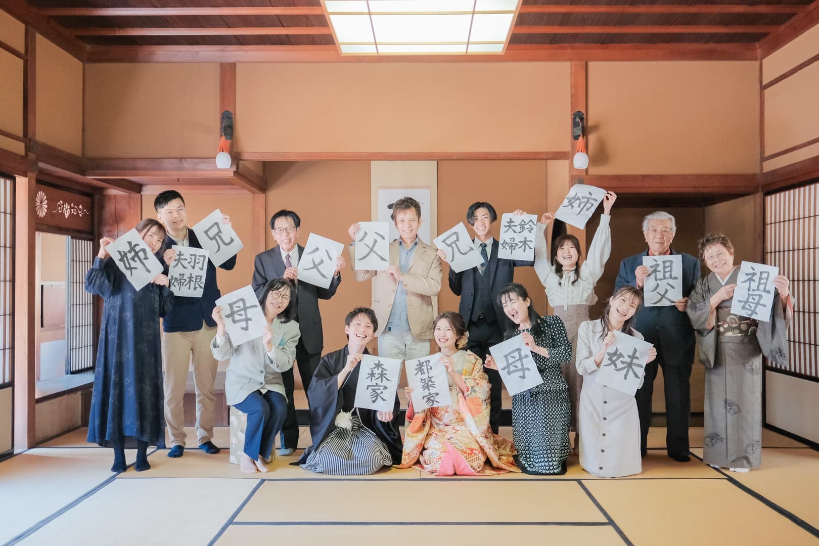 ロケーション前撮り名古屋