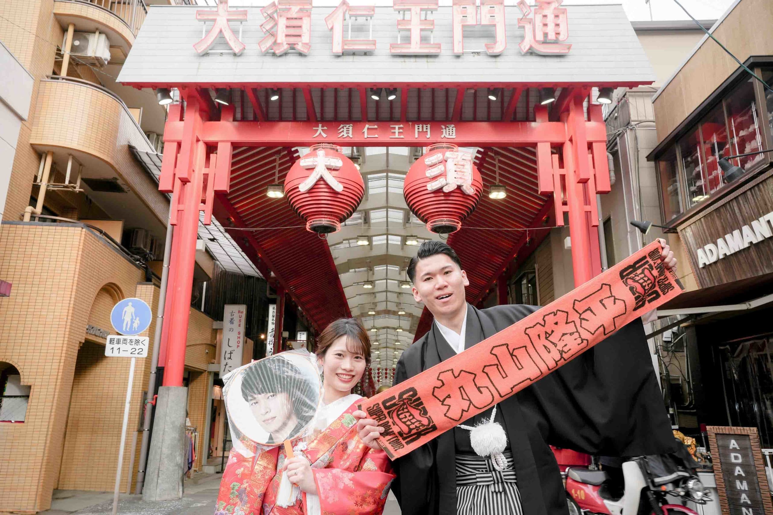 alt="名古屋で和装前撮りするカップル"