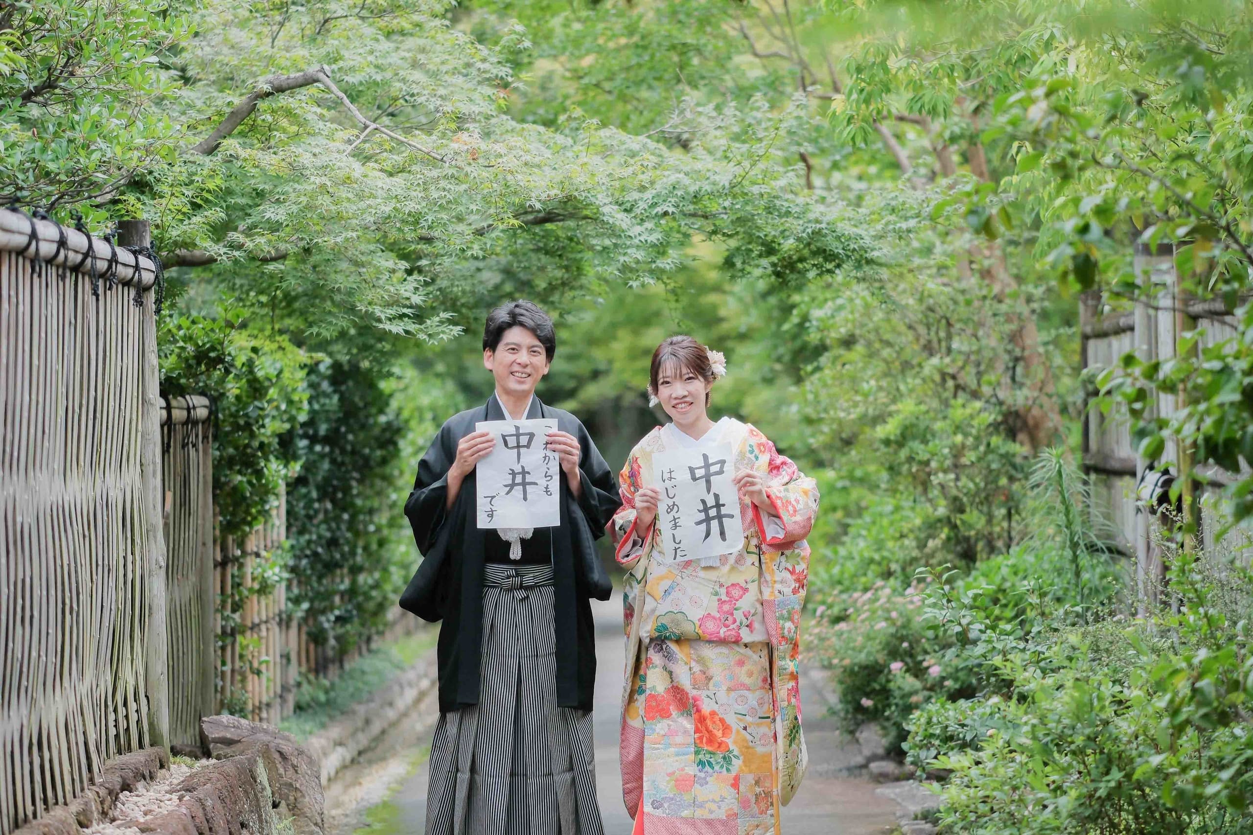 徳川園前撮りで習字を持って笑顔のカップル