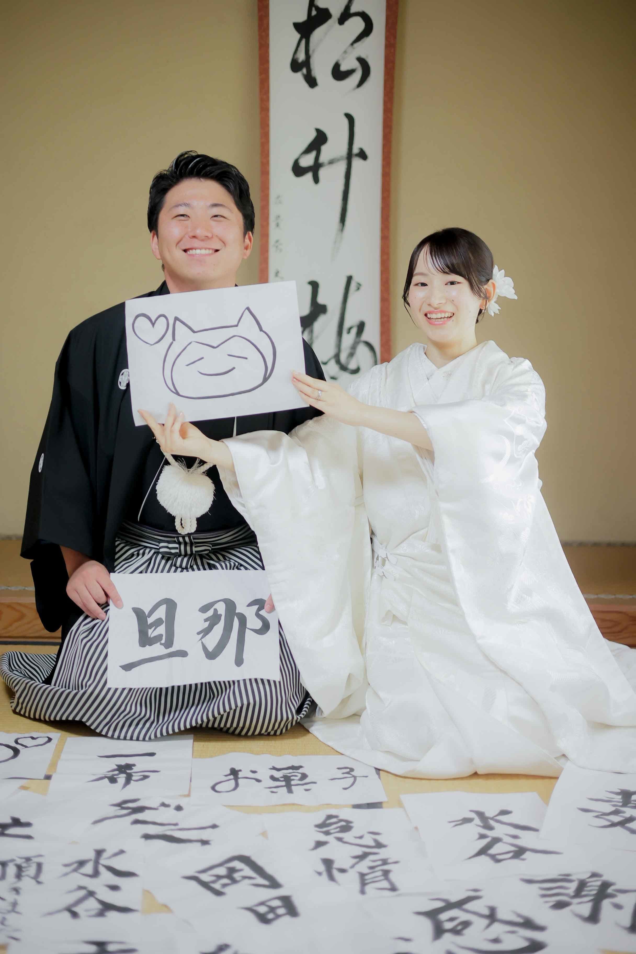 中村公園前撮りで正座ショットを撮る新郎新婦